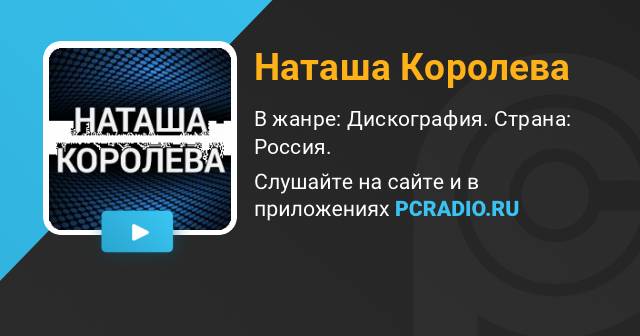pcradio.ru